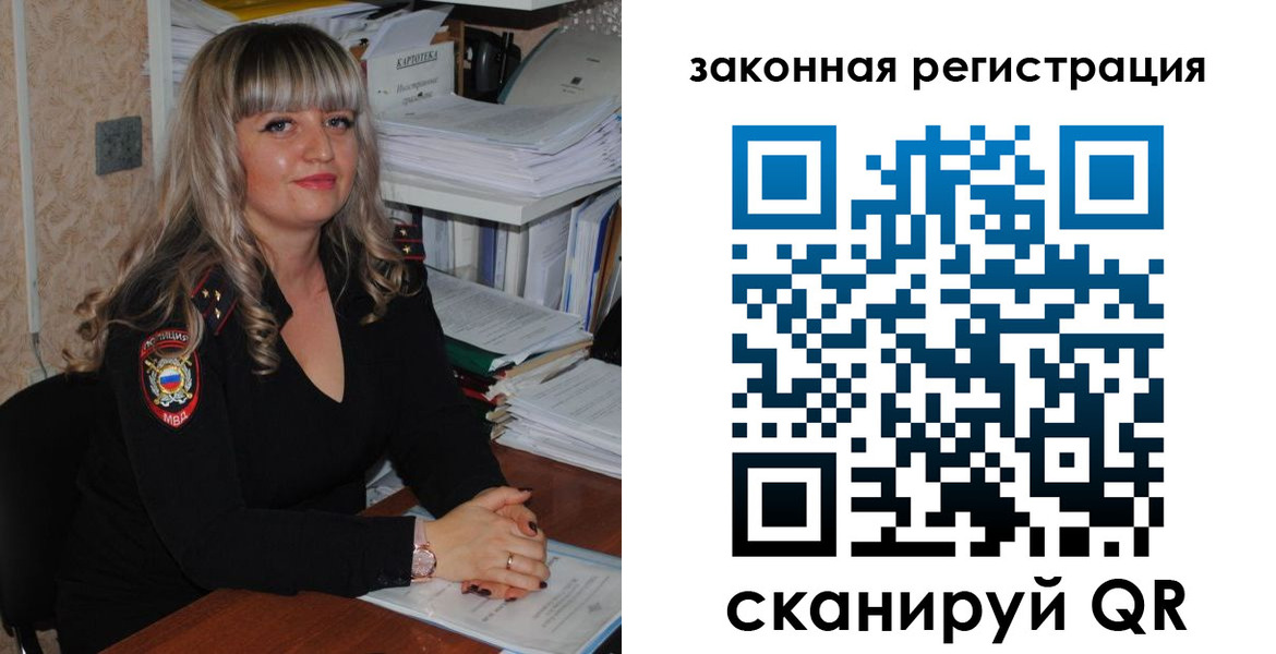 регистрация для дет. сада в Анадыре