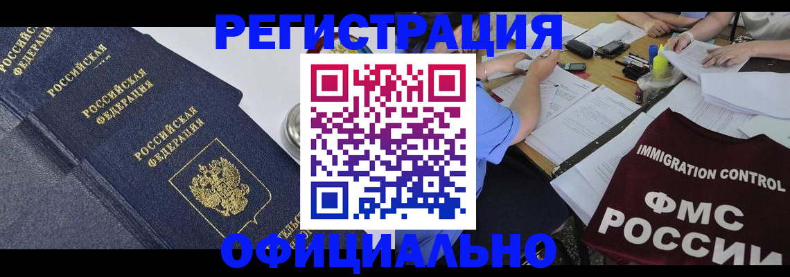 форма 3 в Анадыре