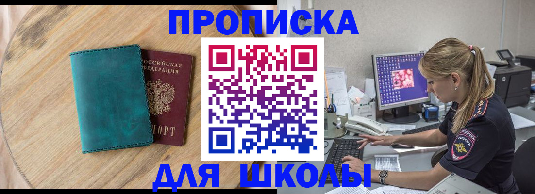 форма 3 в Анадыре