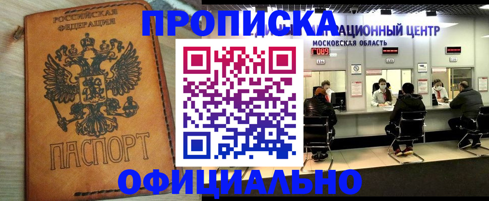 найти адрес прописки в Анадыре